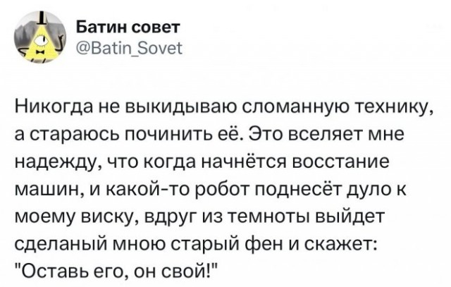 Веселые картинки в пятницу (11.04)