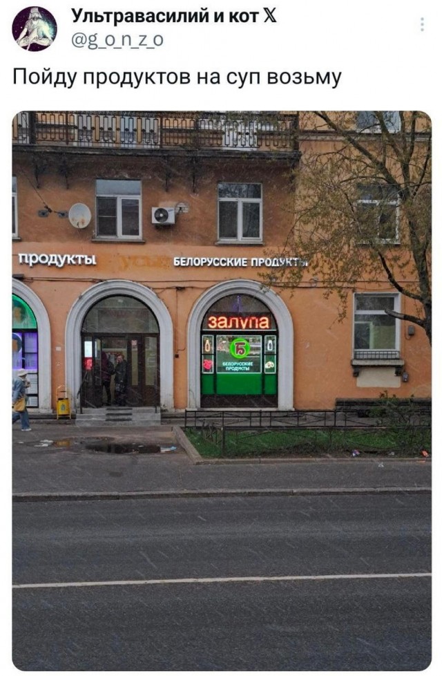Веселые картинки в среду, практически пятницу 30.04