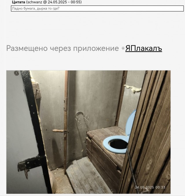 Как быть?