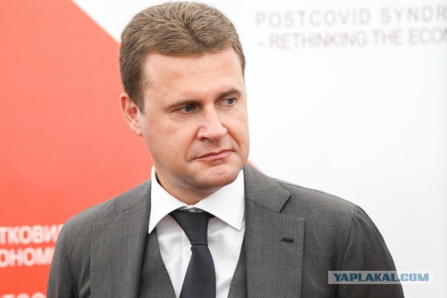 Глава минвостокразвития предложил использовать не проданный в Европу газ для майнинга криптовалют