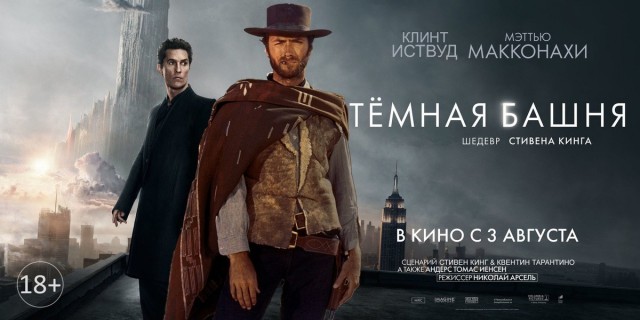 Клинту Иствуду стукнуло 95
