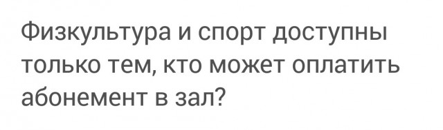 Депутат Госдумы Ирина Филатова объявила, что россияне с лишним весом — главные виновники экономического упадка страны