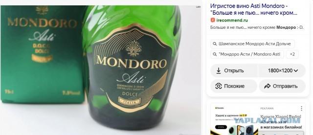 Коньяк на свидание — что выбрать?