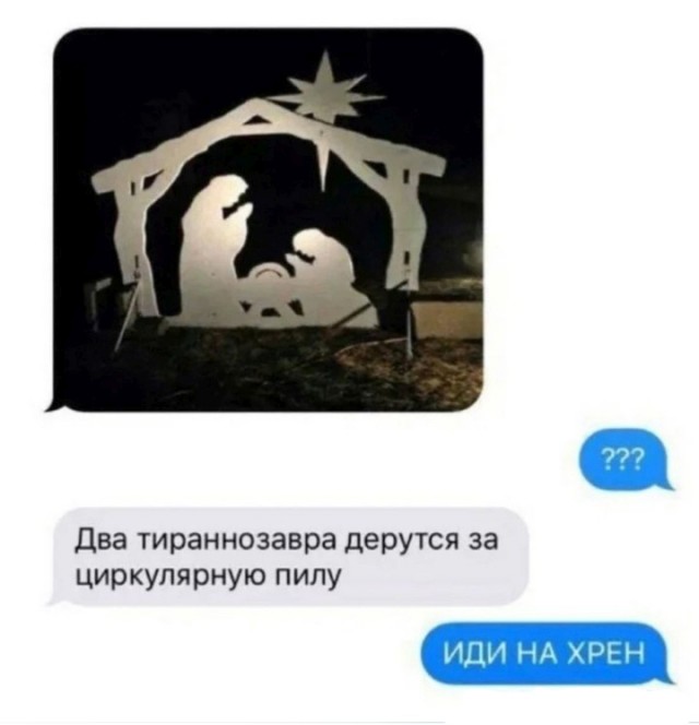 Праздничная дичь. Ударная доза
