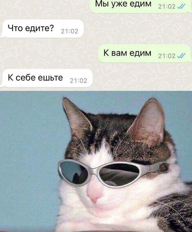 Пятничные бояны
