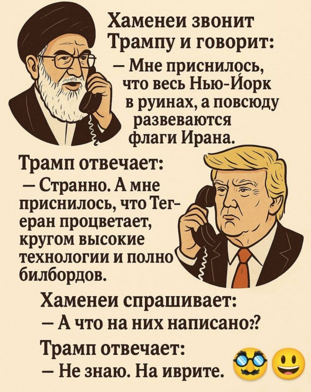Трамп отреагировал на слова Медведева