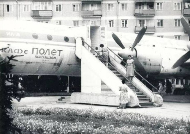 ​ Фотографии из прошлого нашей страны – 110