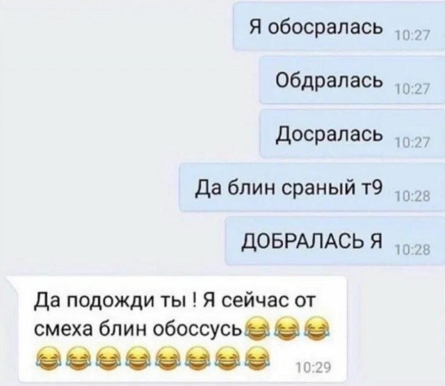 Завалялось тут случайно немного забавных картинок