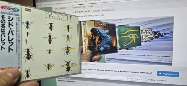 Обложки альбомов Сторма  Торгерсона  и студии Hipgnosis