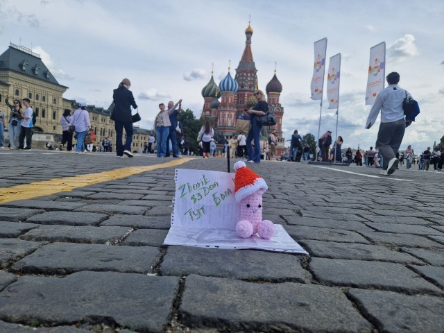 Исправленная кукла