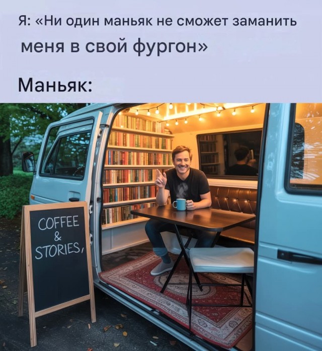 Маленькая пятница 9.07