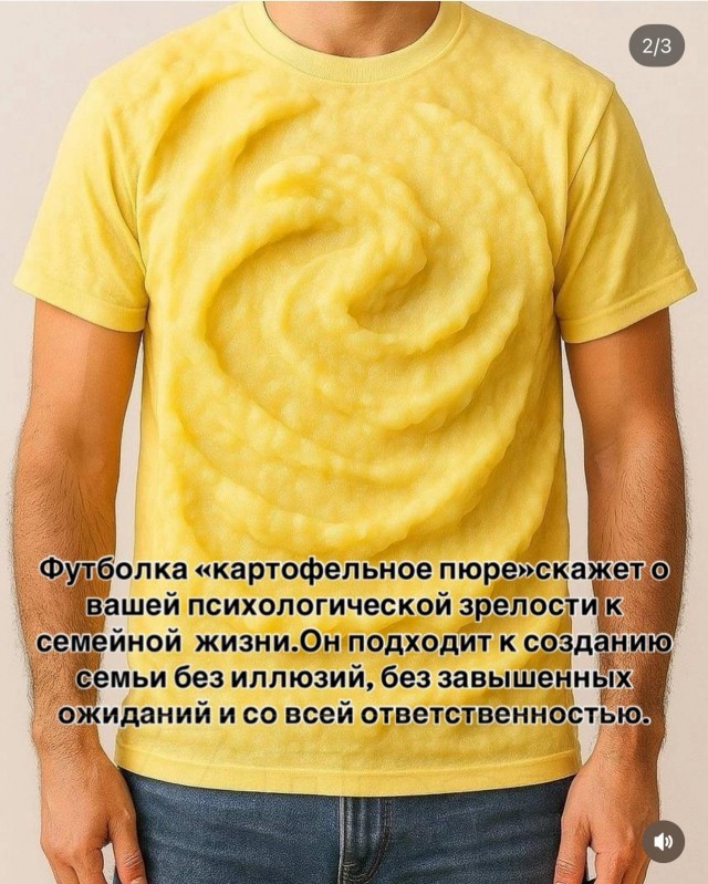 Так себе картинки 03.08.25