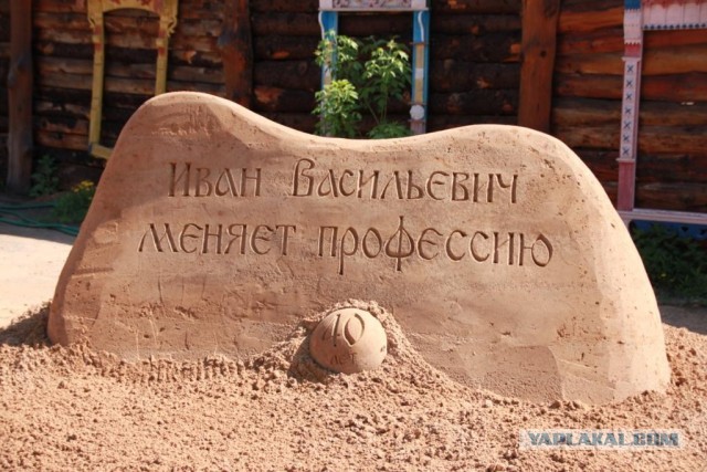 Фильму Иван Васильевич меняет профессию 40 лет