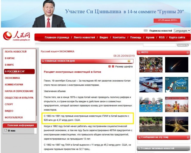 Правда о НЭПе: был ли это возврат к капитализму?