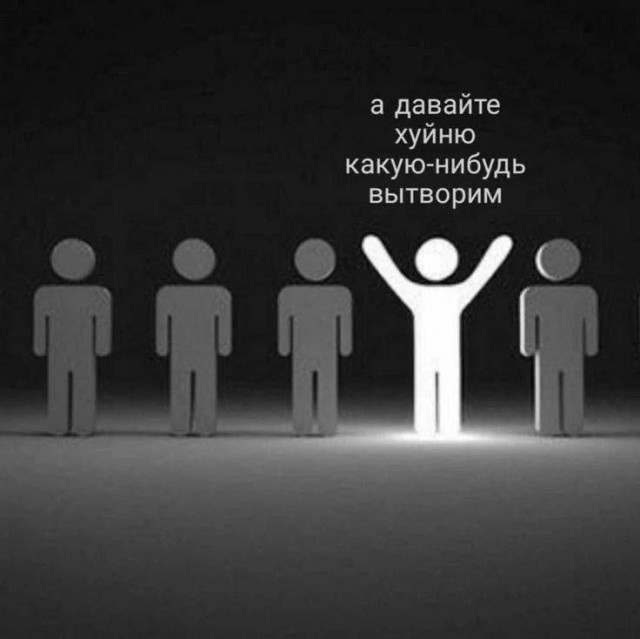 Картинки для деградации 51 (разной степени свежести)