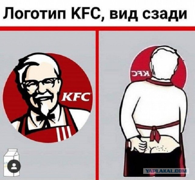 Секретный рецепт KFC слит, официально