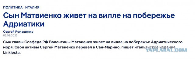700 тысяч трудоспособных не работающих москвичей пользуются медуслугами и ни за что не платят — Матвиенко