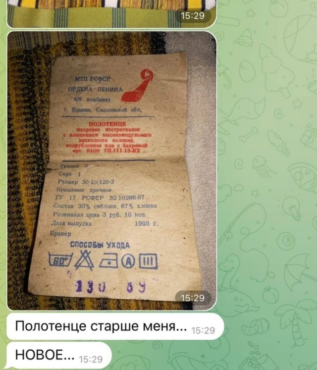 Так себе картинки 14.10.25