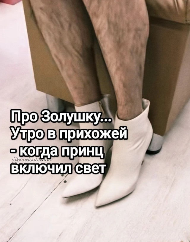Маленькая пятница 15.10