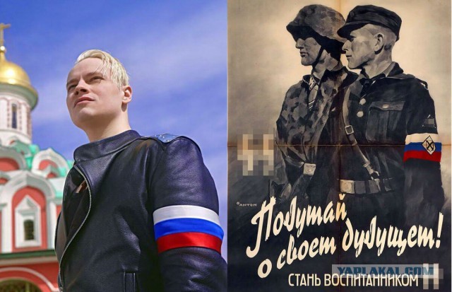 В Роспатенте объяснили отказ SHAMAN в регистрации товарного знака «Я русский»