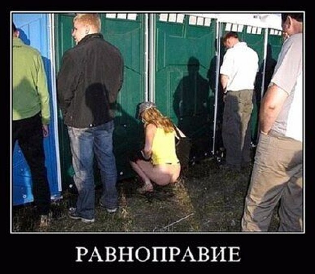 Забавные и не очень скромные картинки - 15