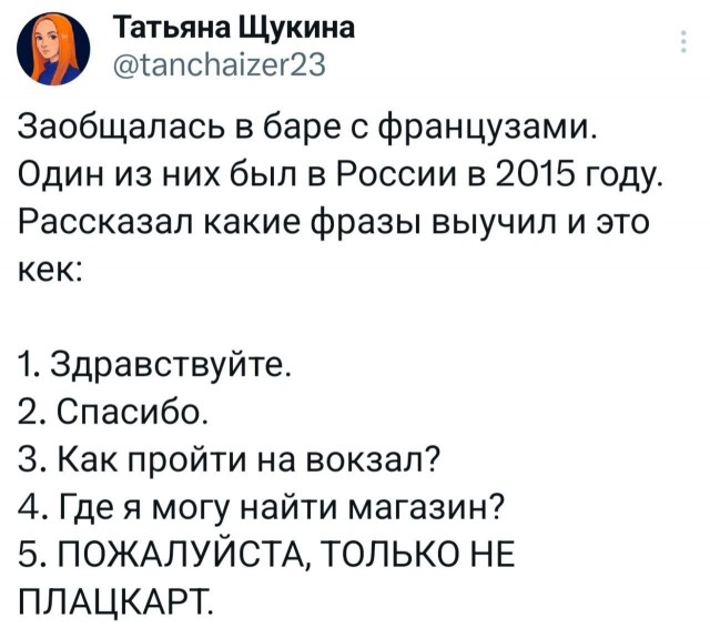 Картинки для деградации 80 (разной степени свжести)
