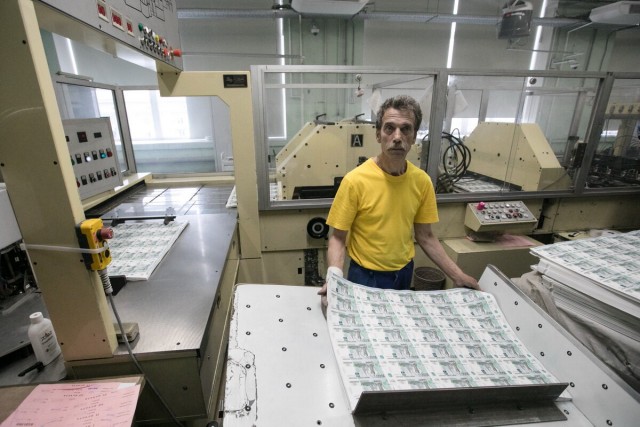 Первая в мире консоль для денег.