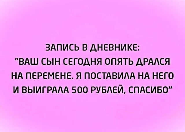 Картинки для деградации 105 (разной степени свежести)