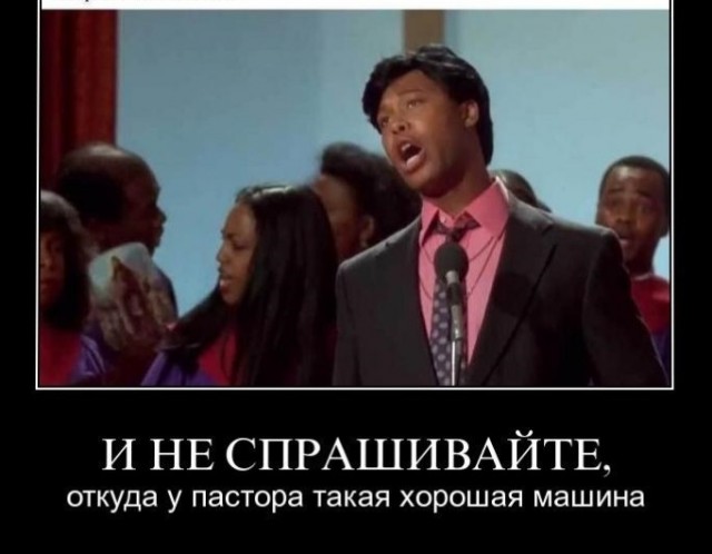 Залихватская месса! Все в пляс.