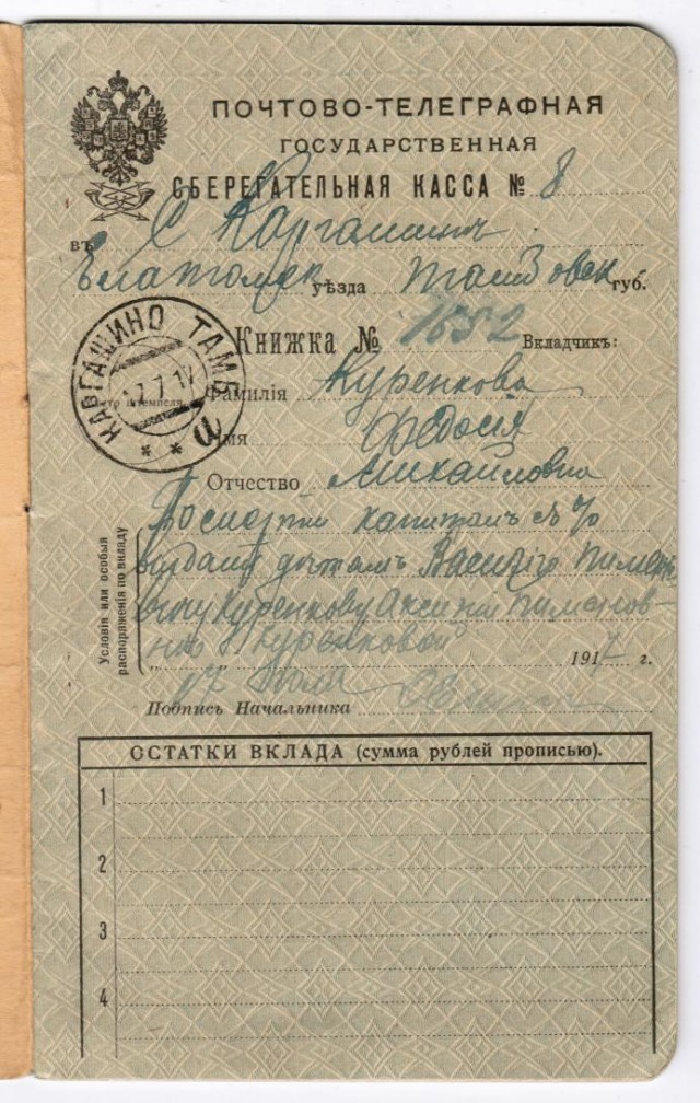 Эх, а было время