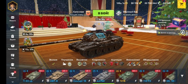 Кто во что играет на телефонах?