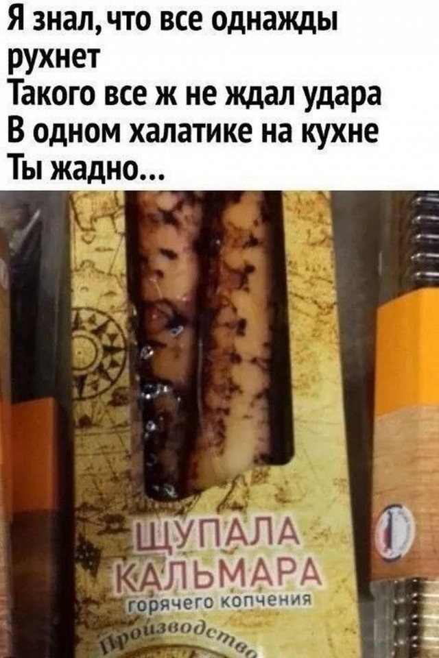 Картиночки, баянчики 20 января