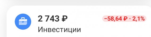 Нефть, золото и биткойн обвалились за сутки на 4%⁠⁠