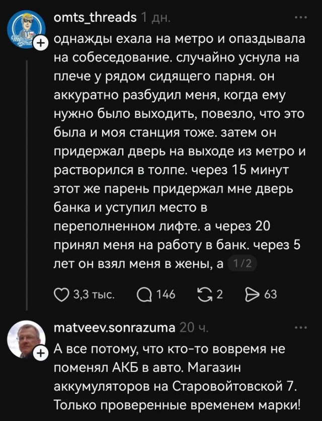 Субботние картинки