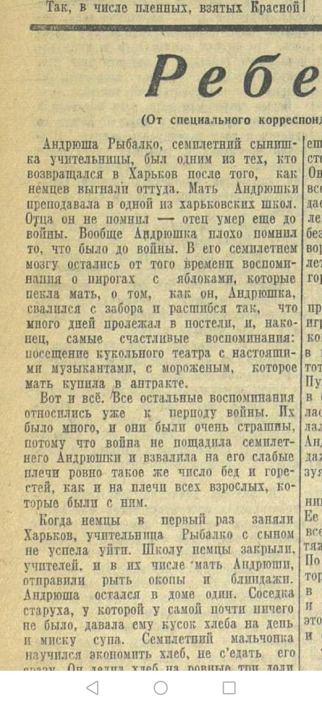 Мама, уйдём!