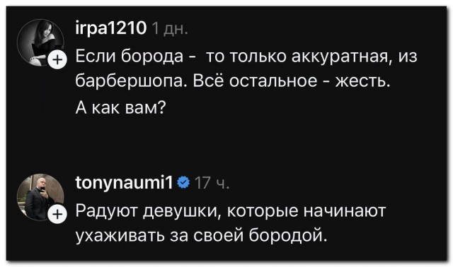 Дело говорит⁠⁠