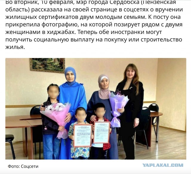 Пример здравой поддержки многодетных семей