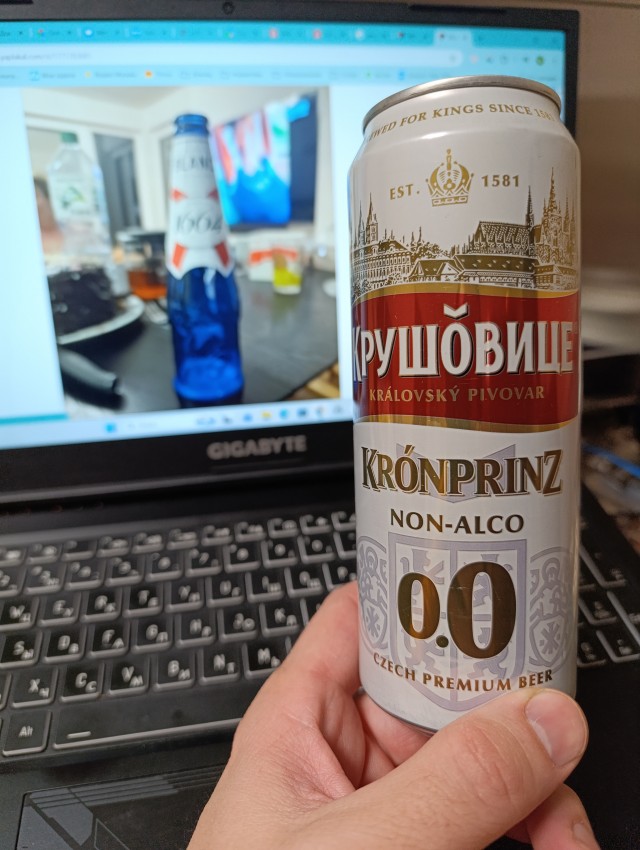 Пивная
