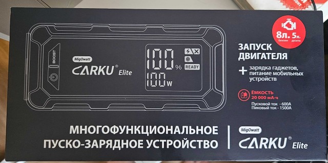 Выделываюсь подарком на 23-е