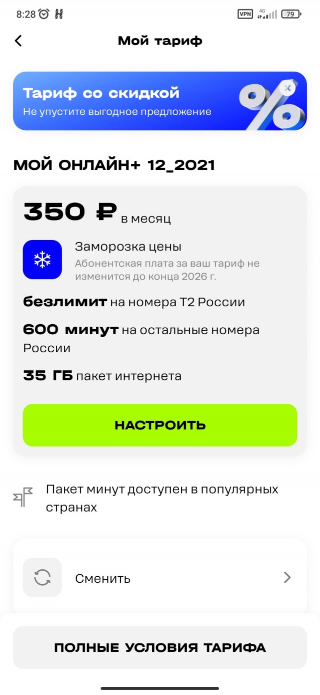 Еле2 охуели в край.