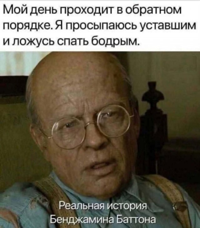 Веселые картинки в пятницу (06.03)