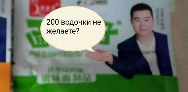 К Пиву очень хорошо!