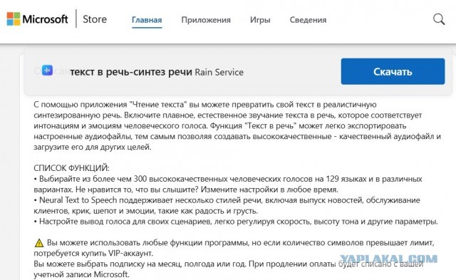 Аудиокниги