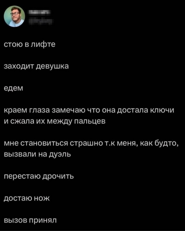 Дегрономикон 15