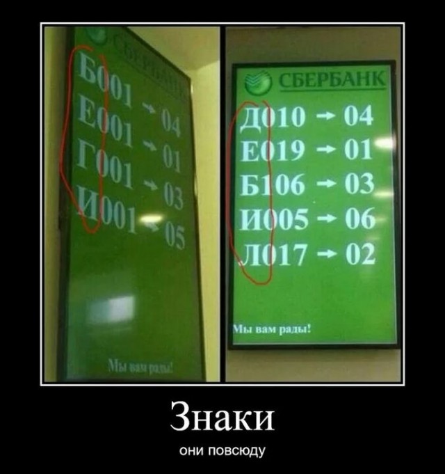 Еще раз про Сбер и боль жизни. Новое