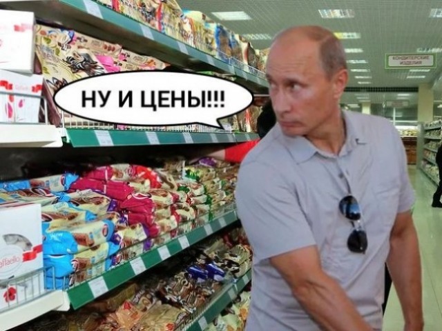 Да что за цены такие?!