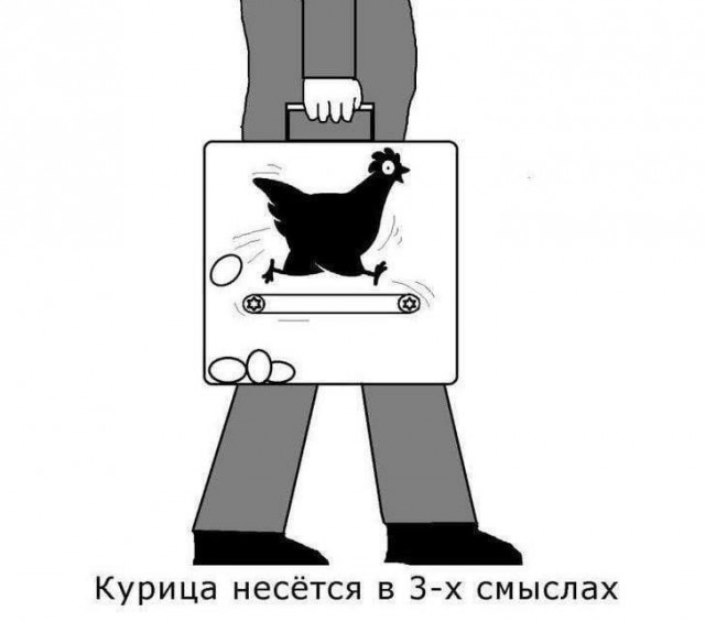 Картинки для деградации 193 (разной степени свежести)