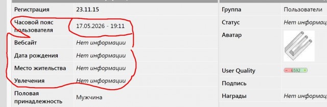 Научно-фантастическому фильму «Через тернии к звёздам» - 45 лет!