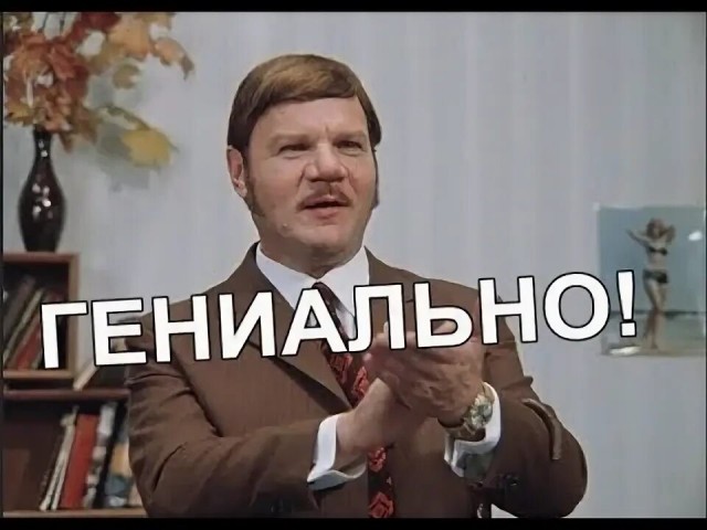 Как сэкономить на ЖКУ 50%