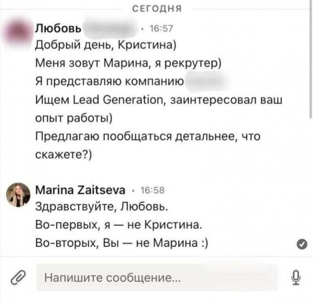 Потная гамсахурдия №4 (Картинки)
